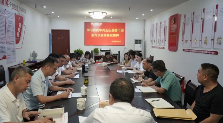 微信截图_20240830162705.png