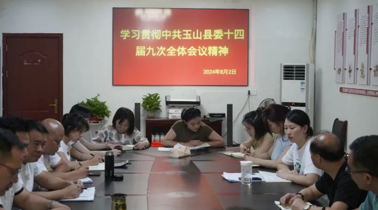 微信截图_20240830162724.png