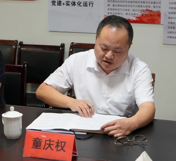 微信截图_20241008112213.png